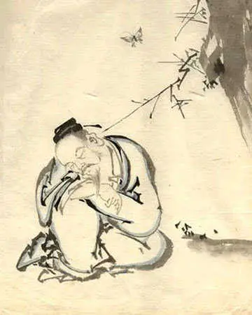 Chuang Tzu