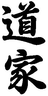Tao chia — Taoist philosophy